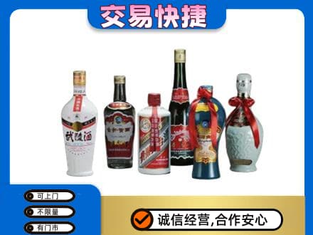 宜州区回收武陵酒